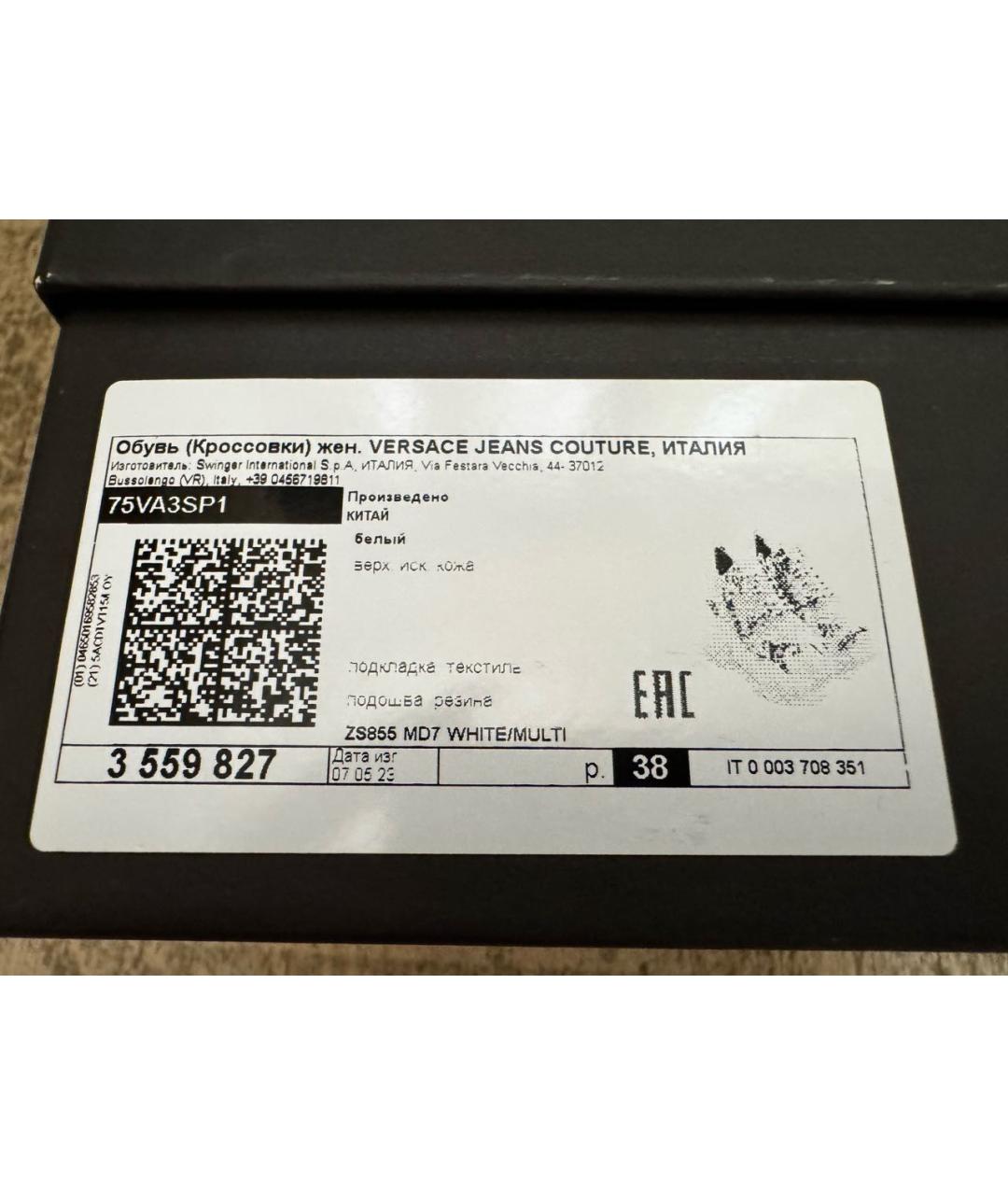 VERSACE JEANS COUTURE Мульти текстильные кроссовки, фото 8