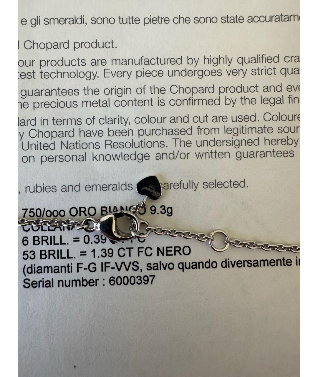 CHOPARD Черный кулон из белого золота, фото 3