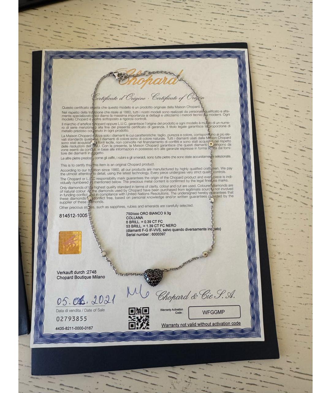 CHOPARD Черный кулон из белого золота, фото 2