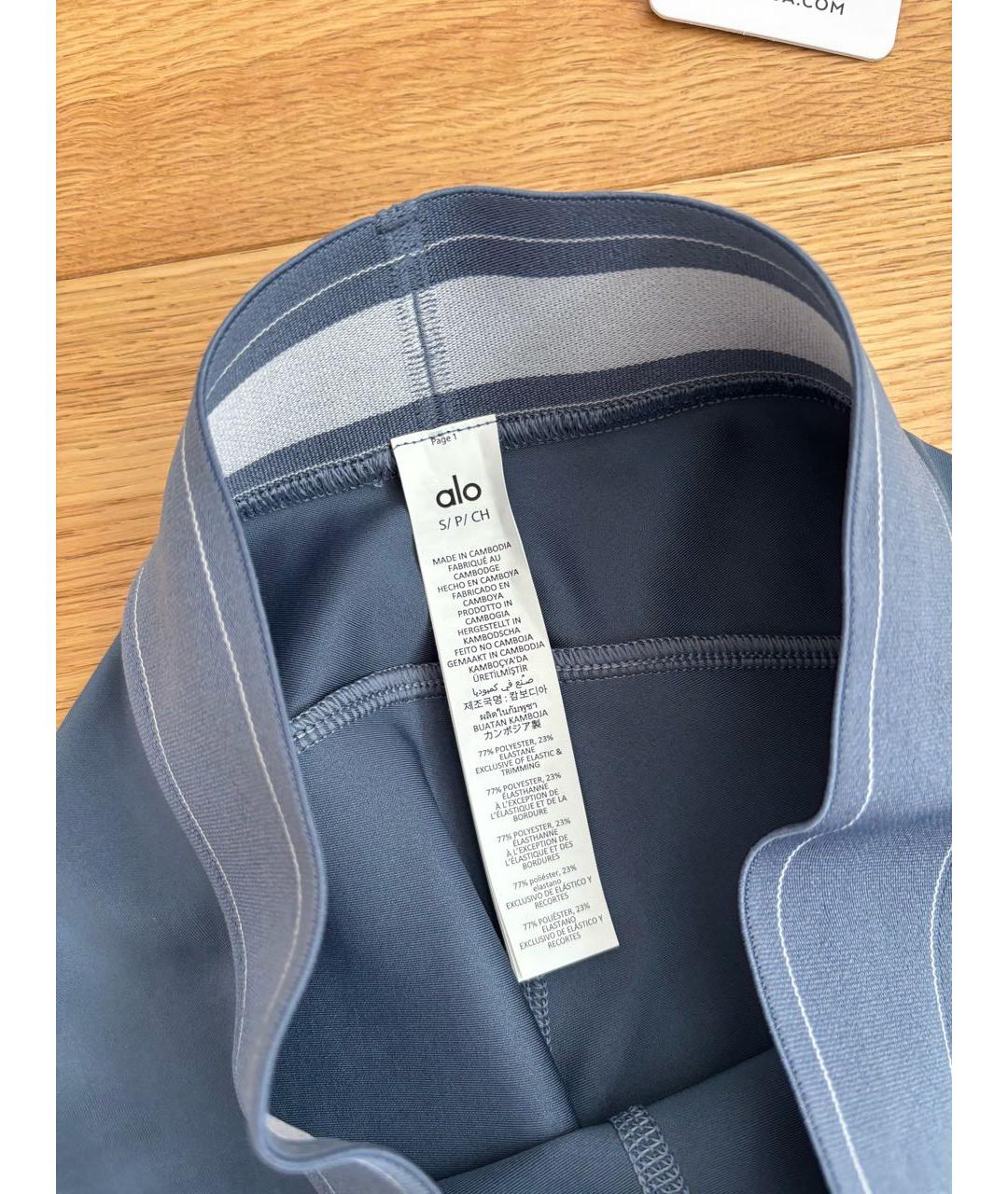 ALO YOGA Синий спортивные костюмы, фото 7