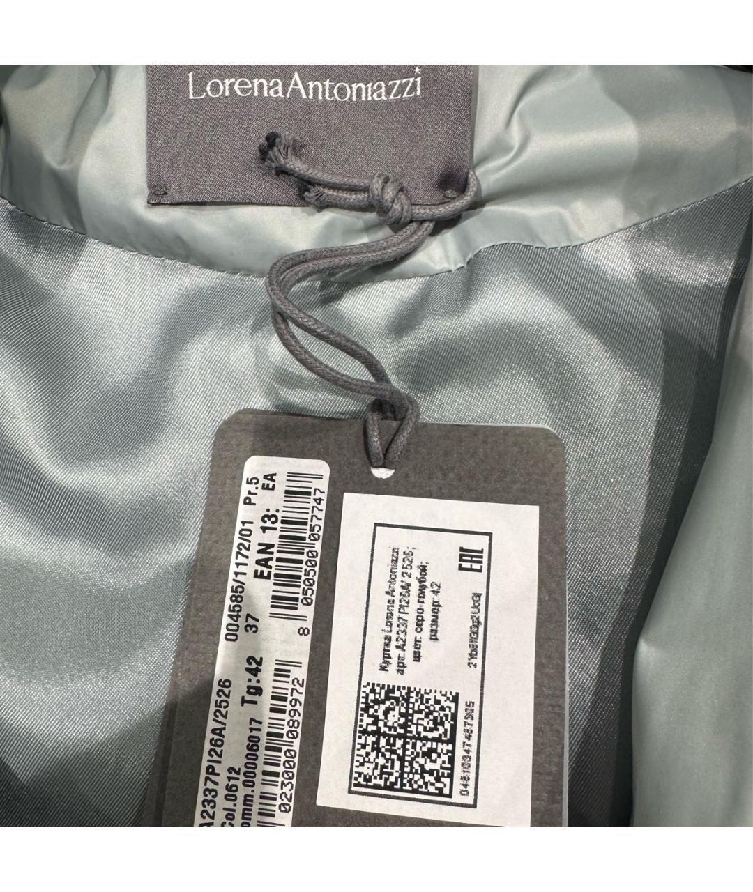 LORENA ANTONIAZZI Бирюзовая полиэстеровая куртка, фото 3