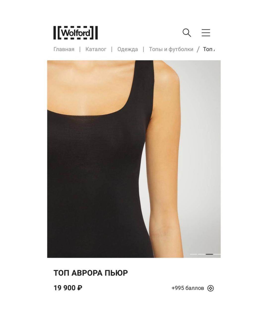 WOLFORD Черная майка, фото 5
