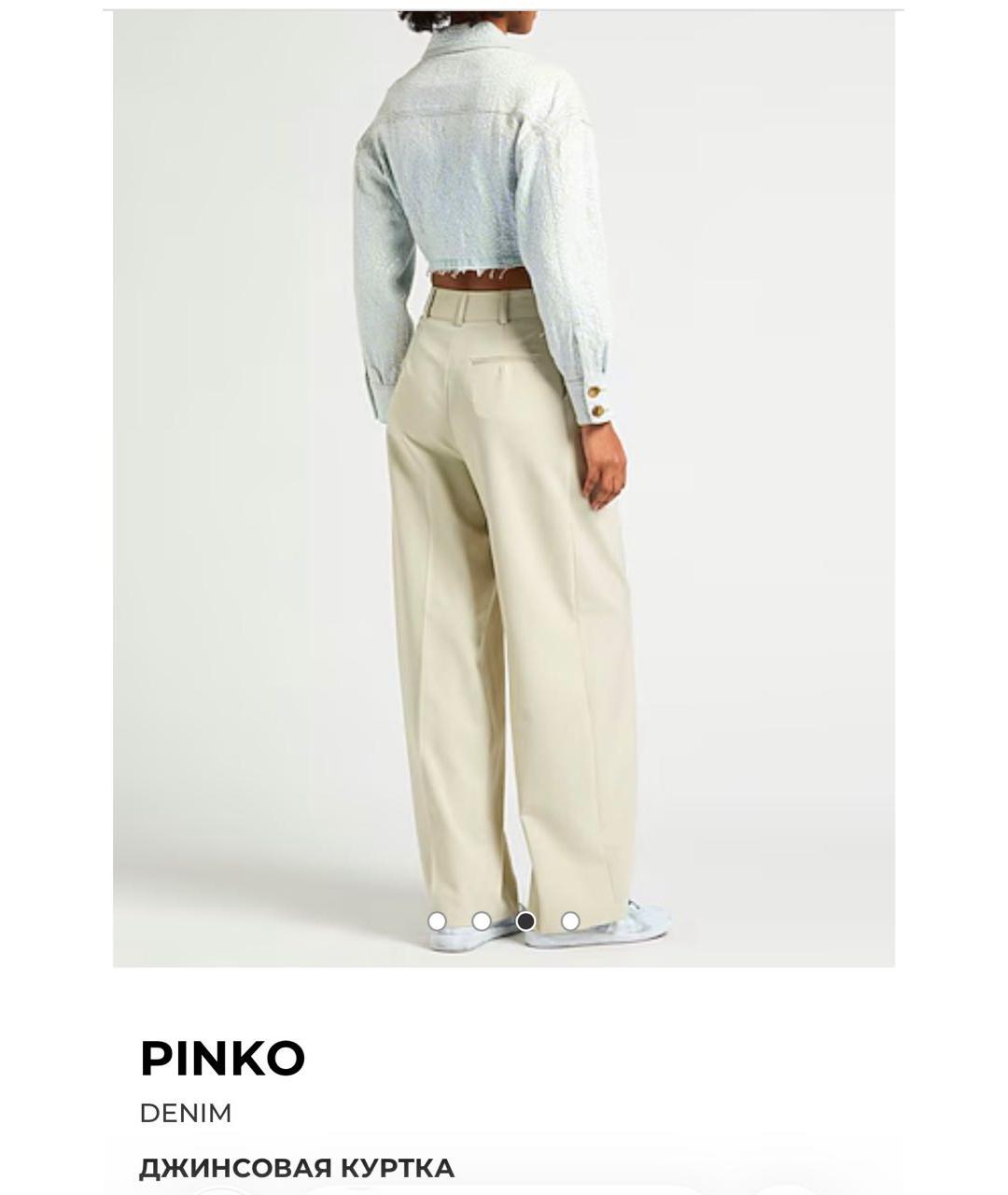 PINKO Голубая деним куртка, фото 2