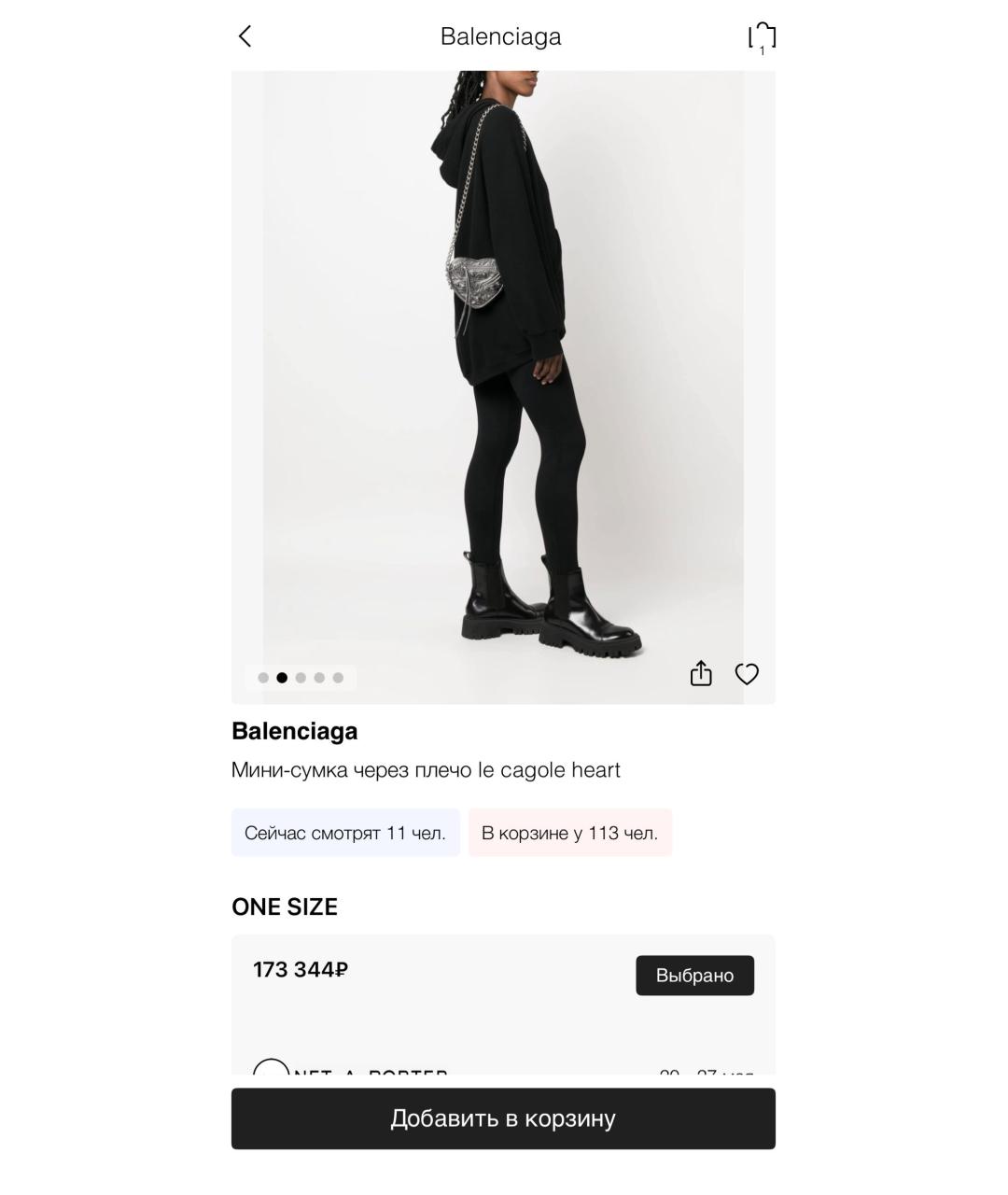 BALENCIAGA Черная кожаная сумка через плечо, фото 8