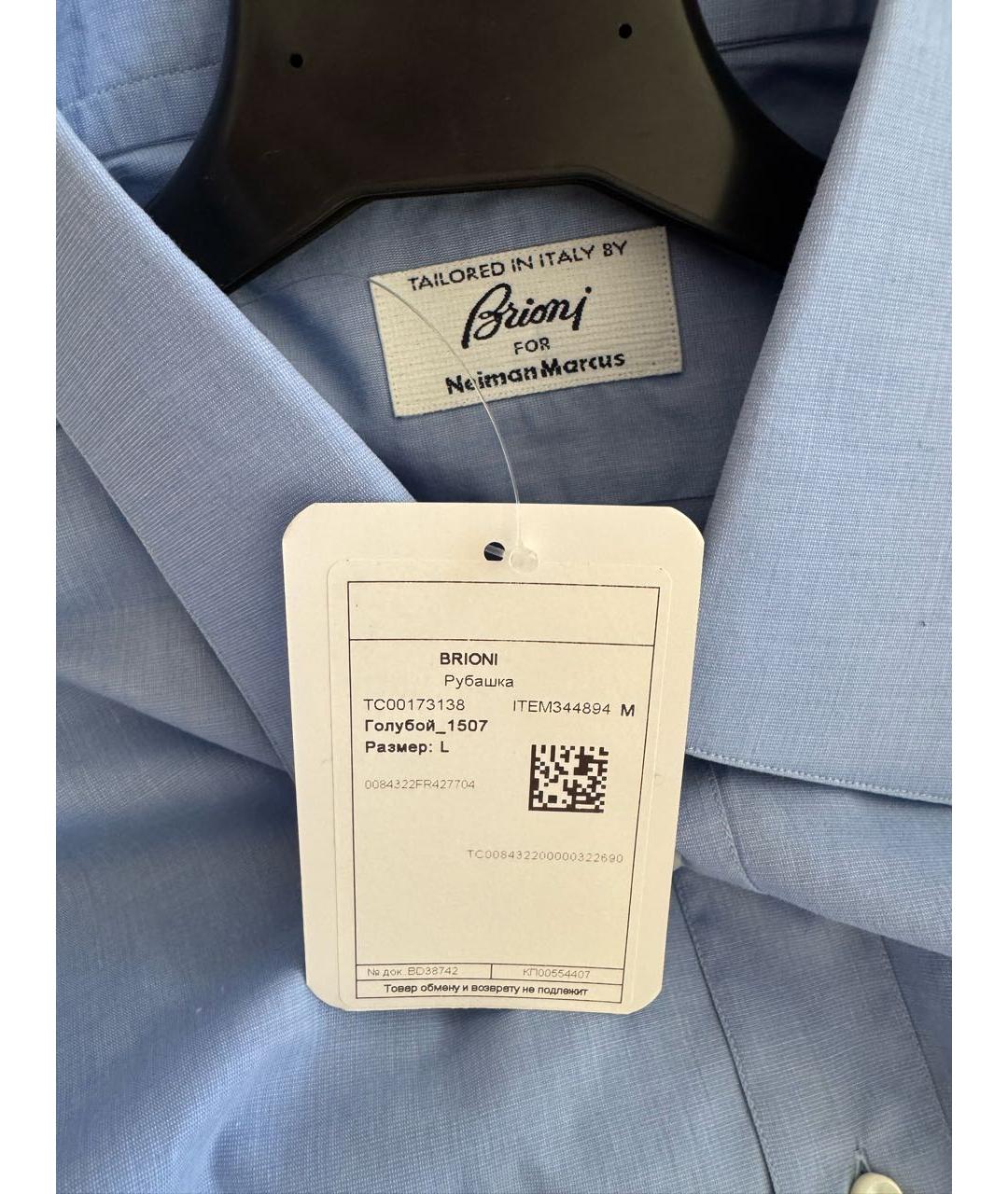 BRIONI Голубая хлопковая классическая рубашка, фото 3