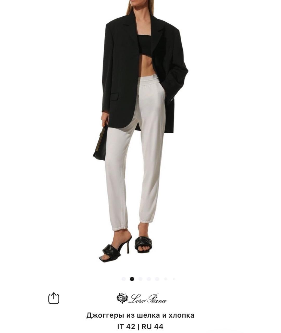 LORO PIANA Белые хлопковые спортивные брюки и шорты, фото 5