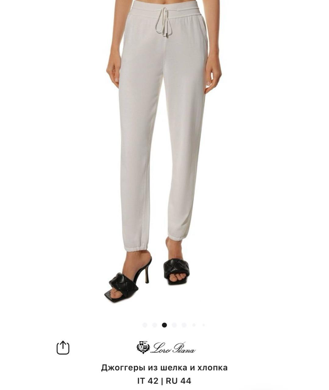 LORO PIANA Белые хлопковые спортивные брюки и шорты, фото 6