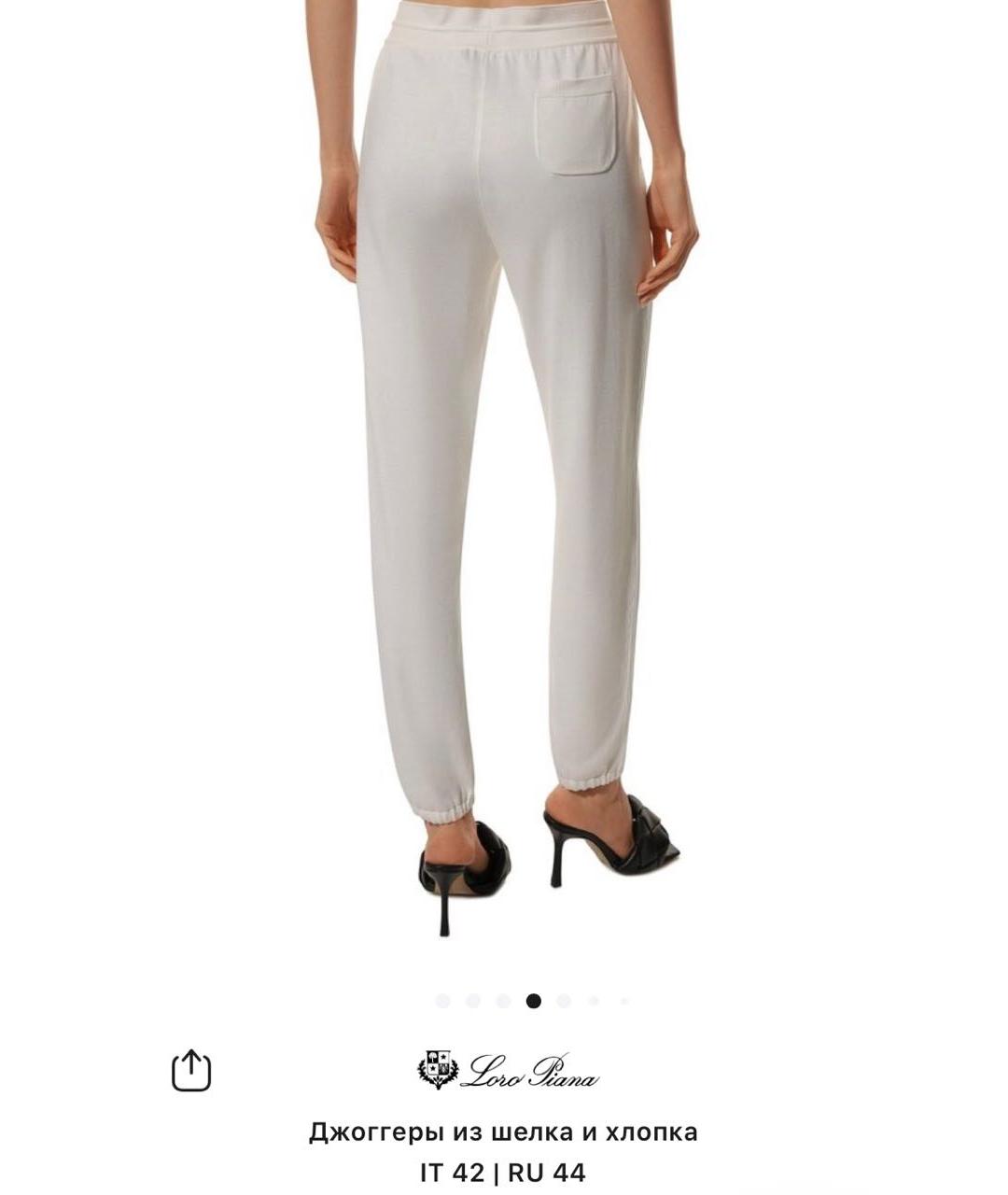 LORO PIANA Белые хлопковые спортивные брюки и шорты, фото 7