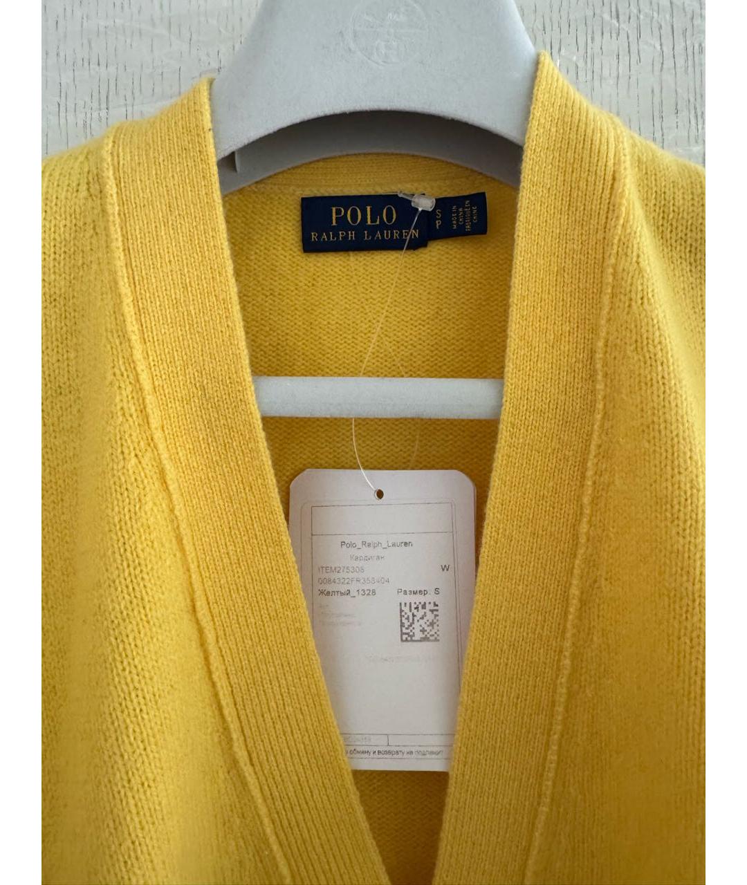 POLO RALPH LAUREN Желтый шерстяной кардиган, фото 4