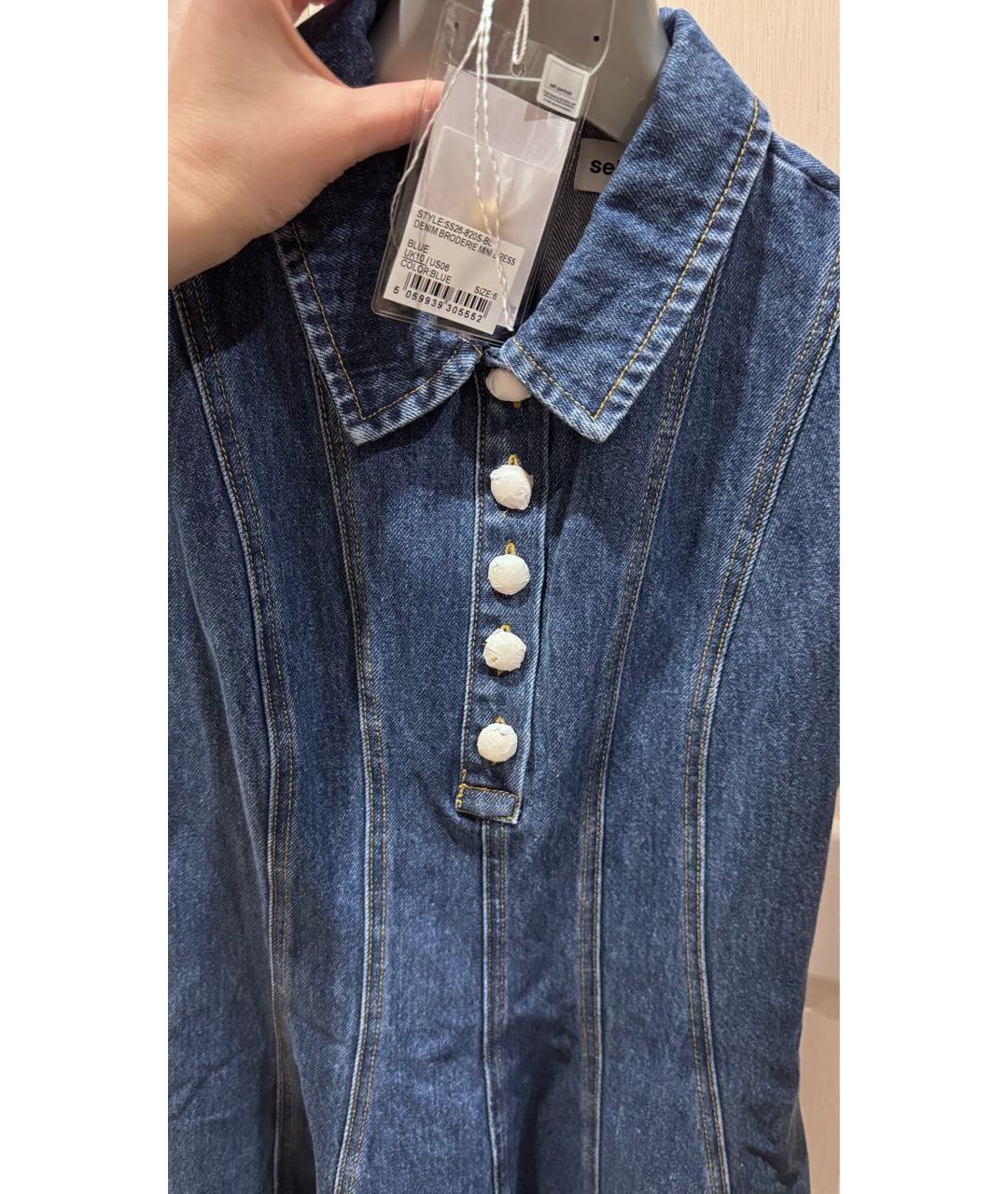 SELF-PORTRAIT Синий деним сарафан, фото 3