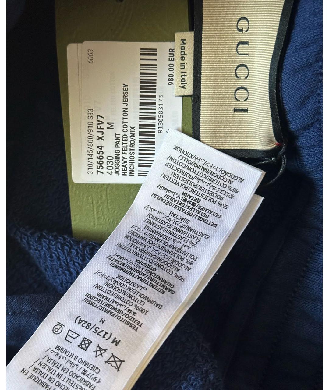 GUCCI Синие хлопковые повседневные брюки, фото 4