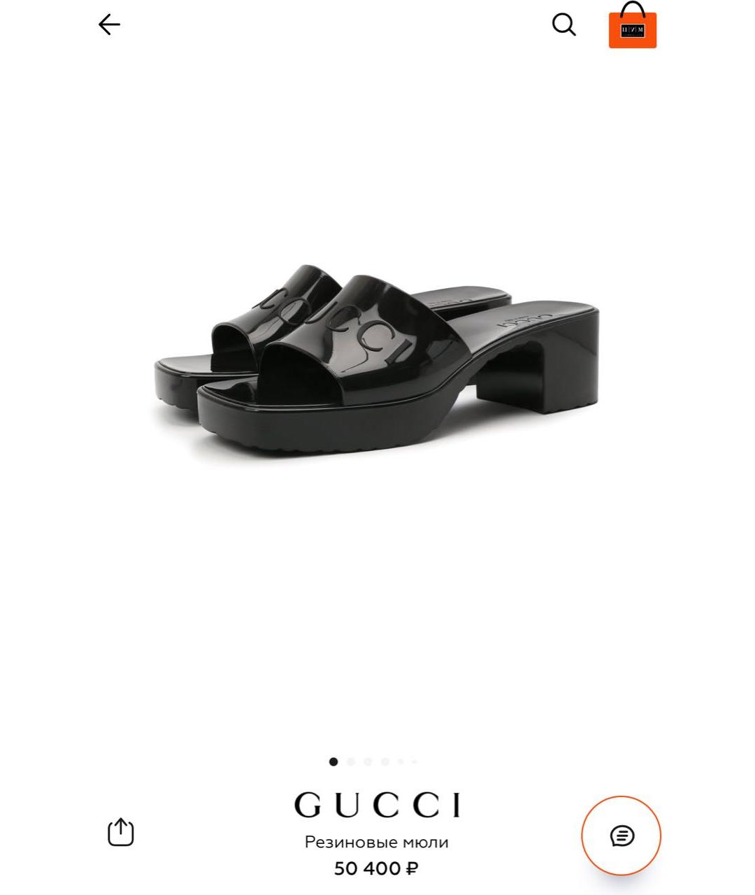 GUCCI Черные резиновые мюли, фото 5