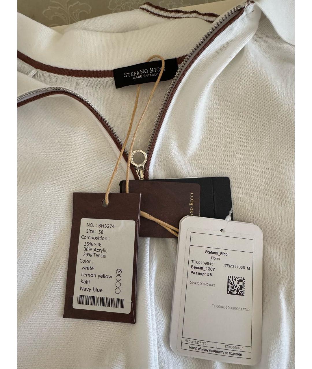 STEFANO RICCI Белое поло с коротким рукавом, фото 3