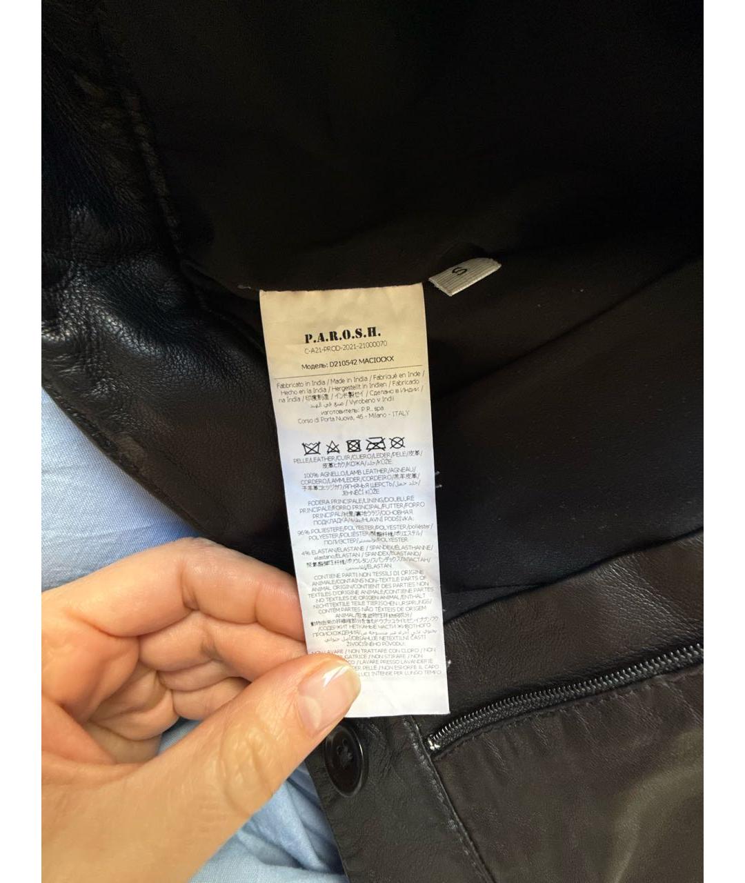 P.A.R.O.S.H. Черные кожаные шорты, фото 6