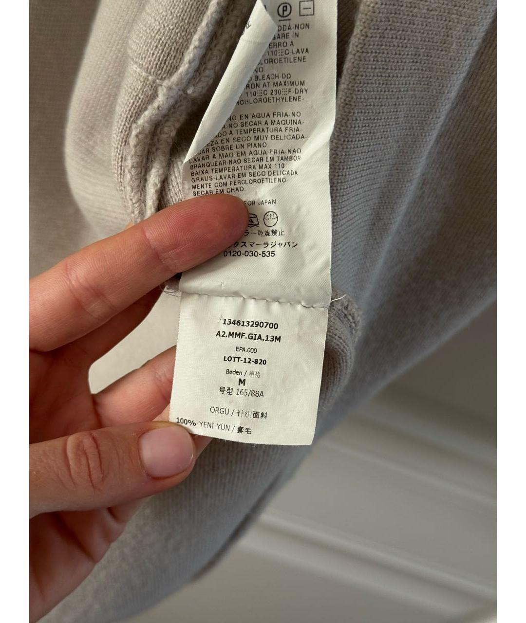 MAX MARA Бежевый шерстяной кардиган, фото 7