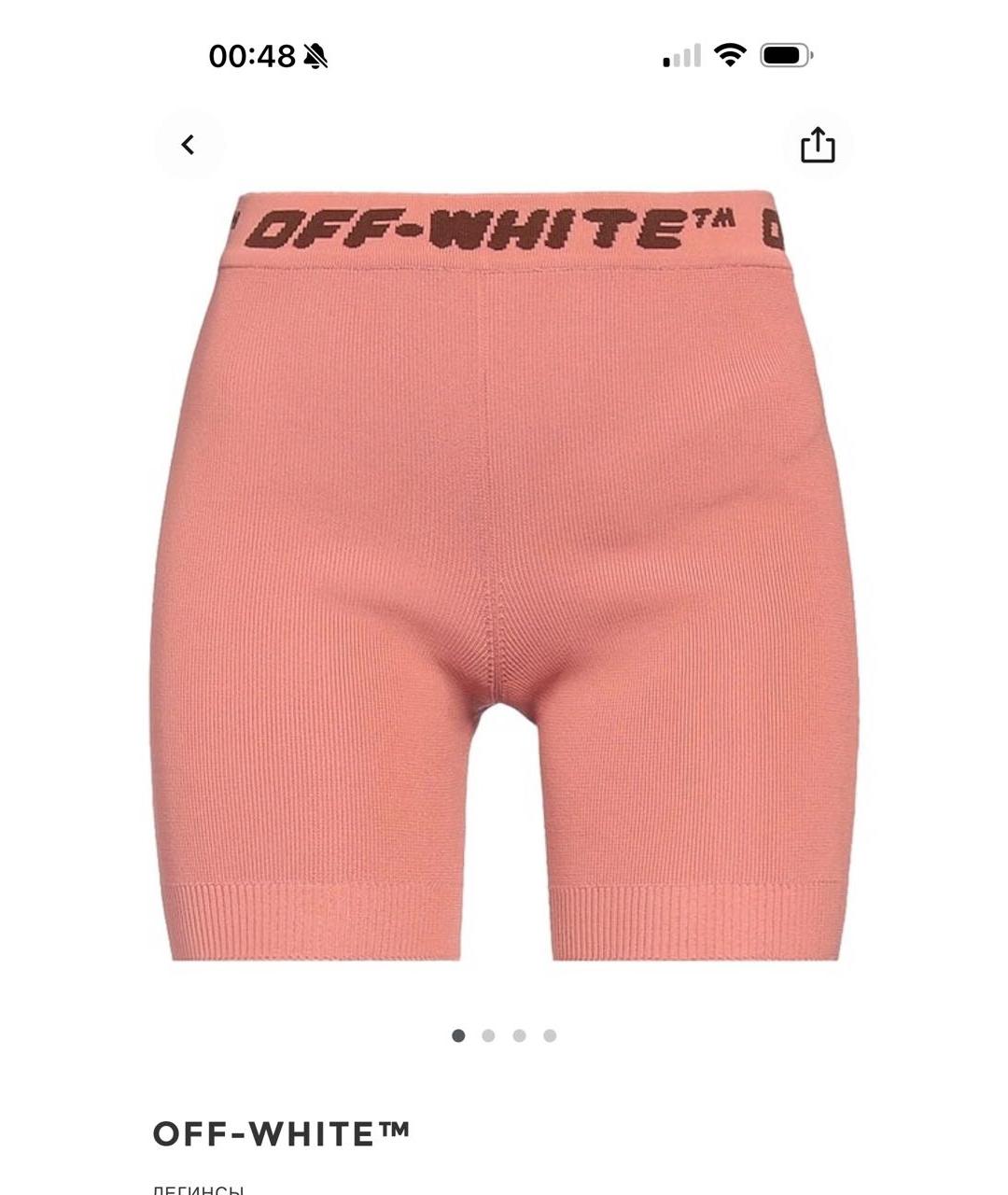 OFF-WHITE Шорты, фото 5