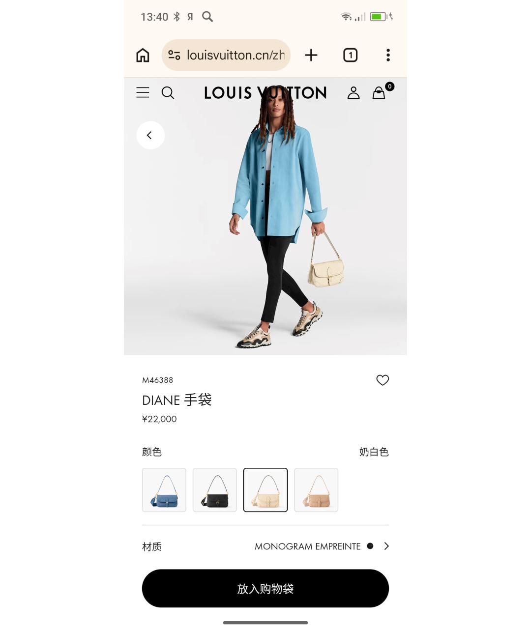 LOUIS VUITTON Бежевая кожаная сумка через плечо, фото 7