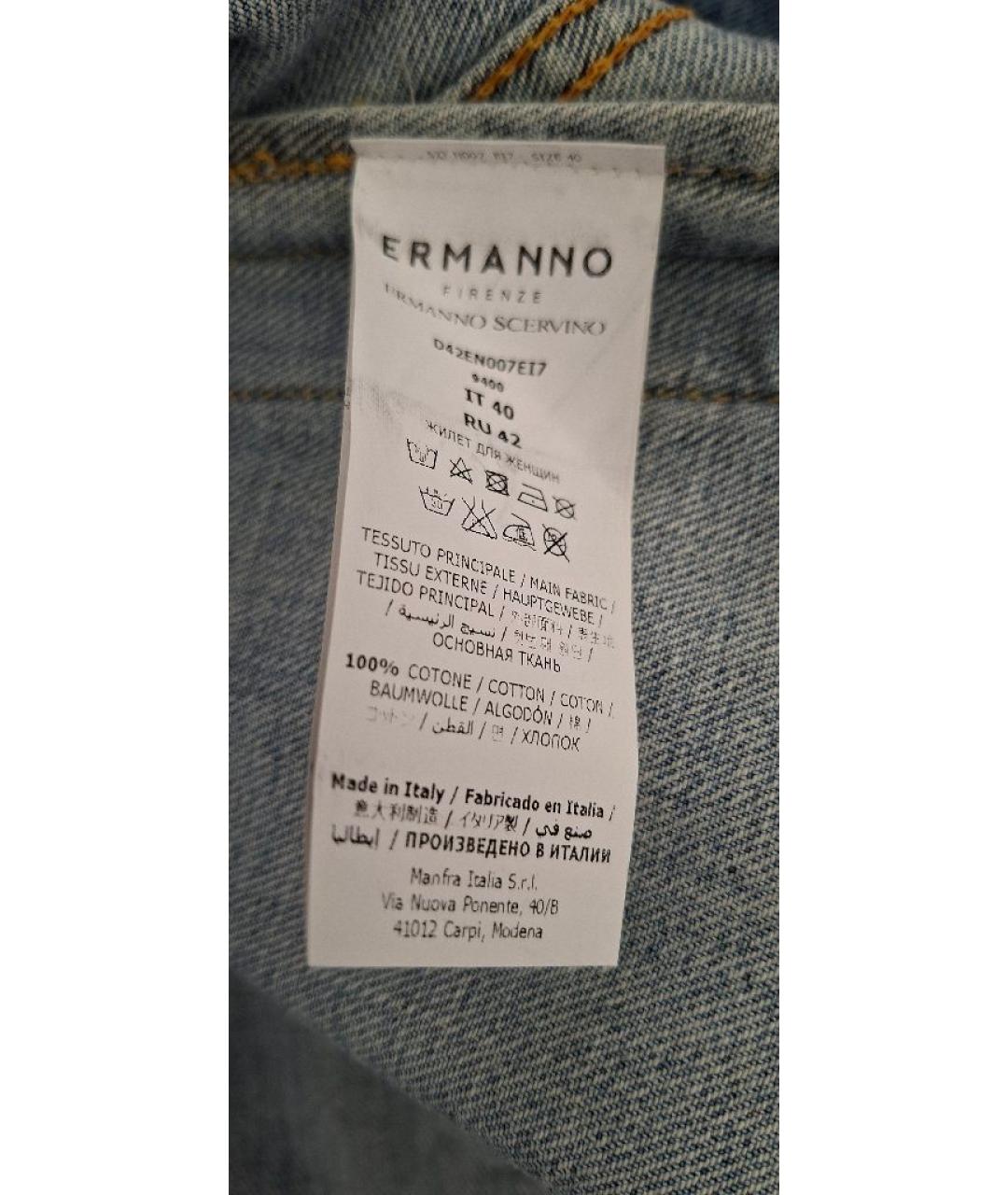 ERMANNO FIRENZE Голубой хлопковый жилет, фото 5