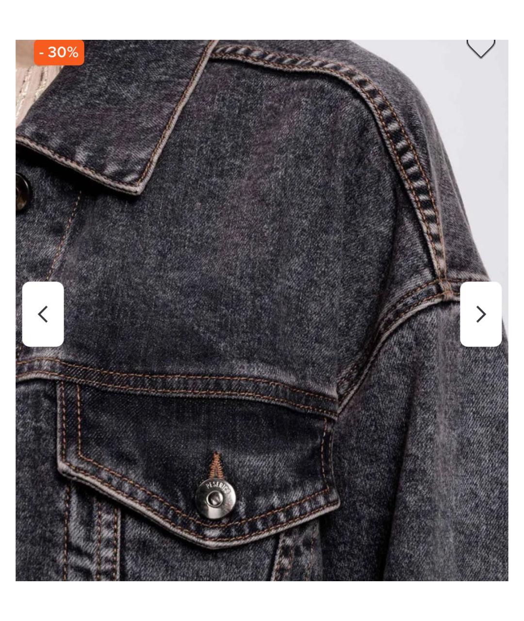 PESERICO Антрацитовая хлопко-эластановая куртка, фото 8