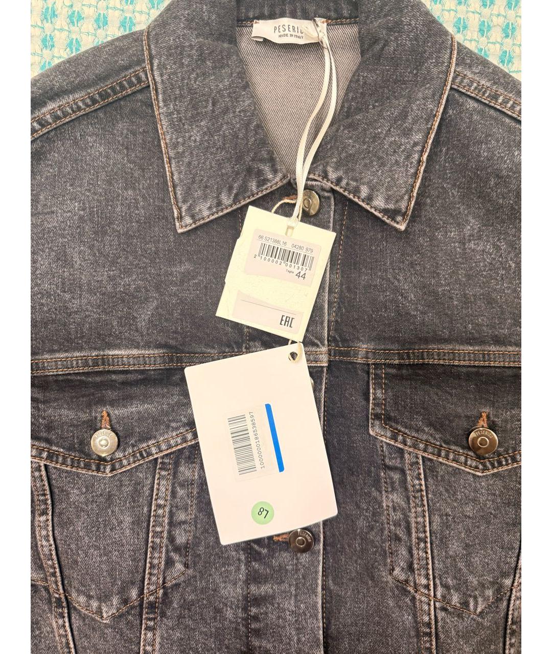 PESERICO Антрацитовая хлопко-эластановая куртка, фото 5