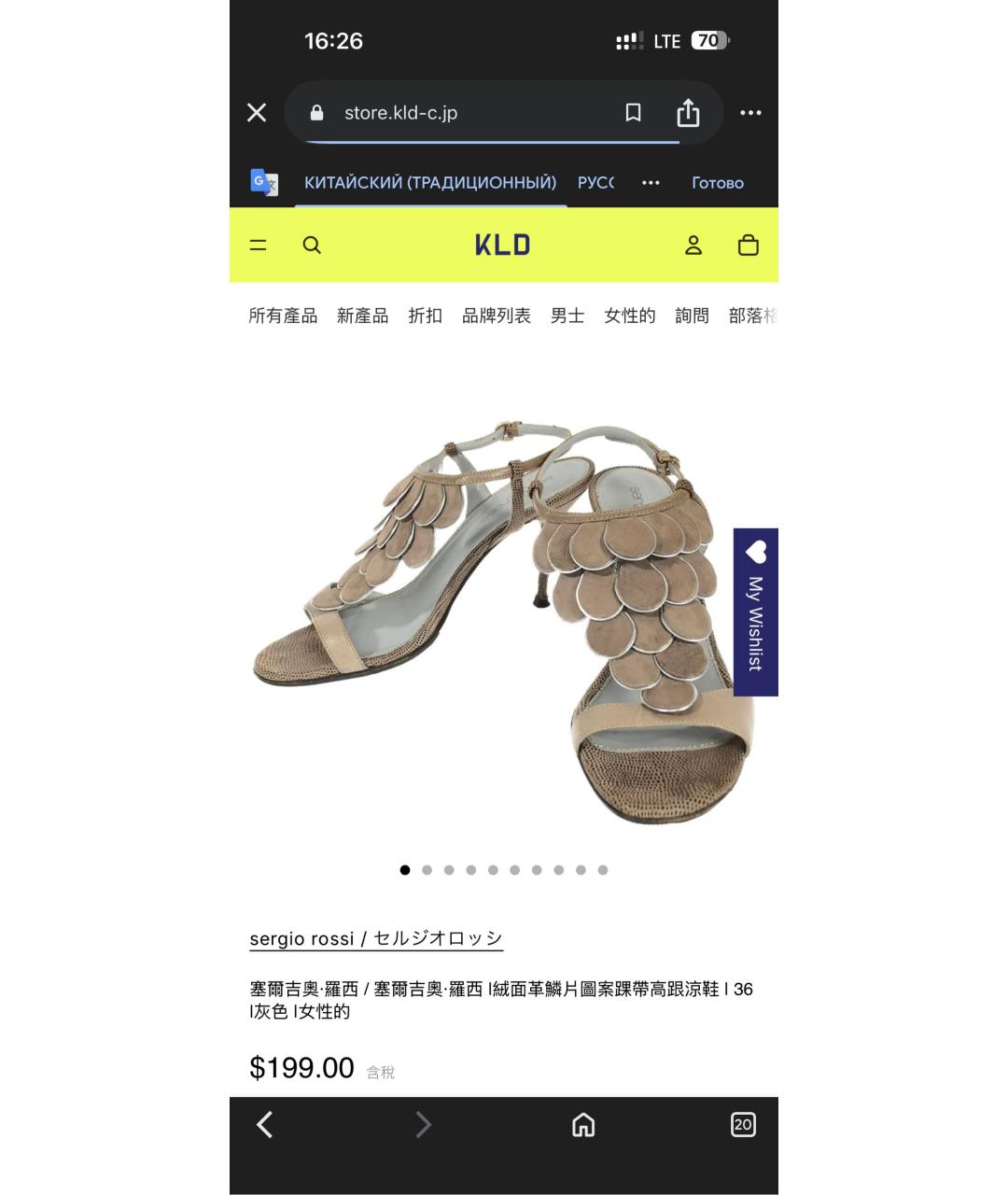 SERGIO ROSSI Черные кожаные босоножки, фото 7