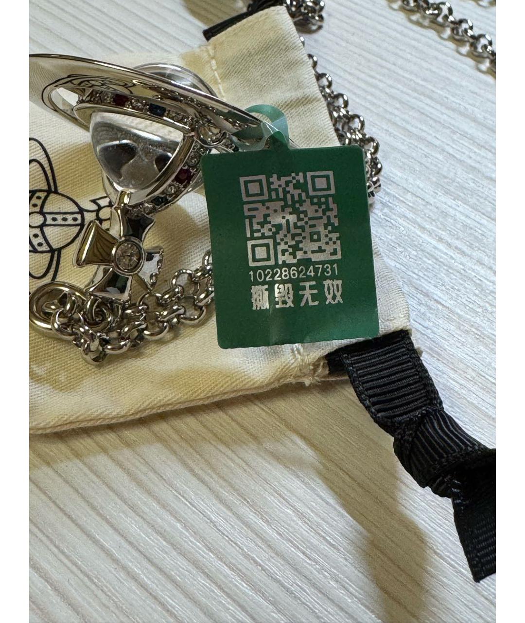 VIVIENNE WESTWOOD Белая стеклянная цепочка/подвеска, фото 4