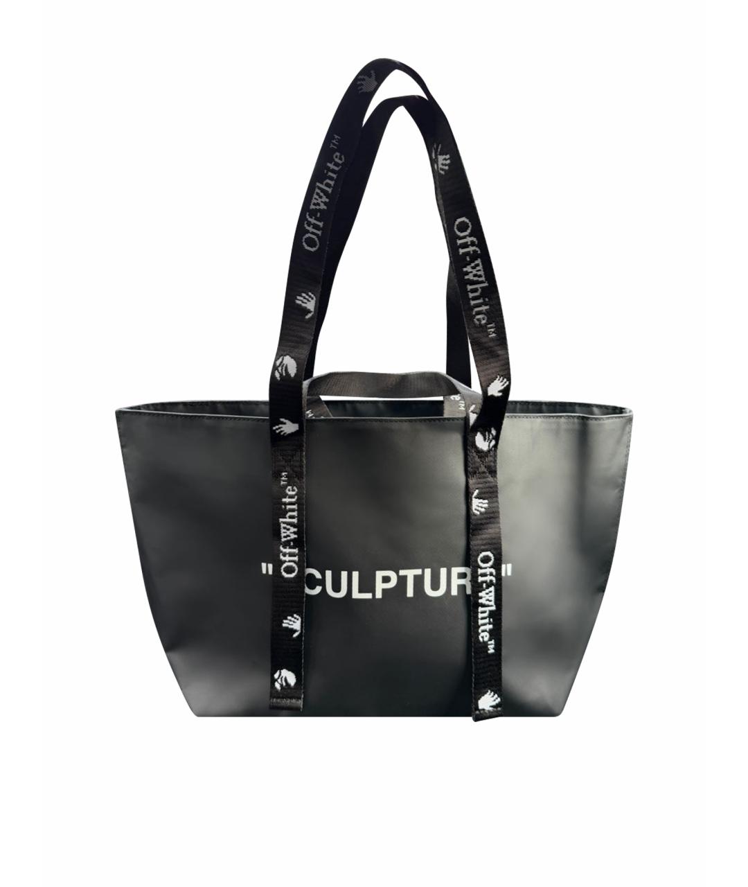 OFF-WHITE Черная синтетическая дорожная/спортивная сумка, фото 1