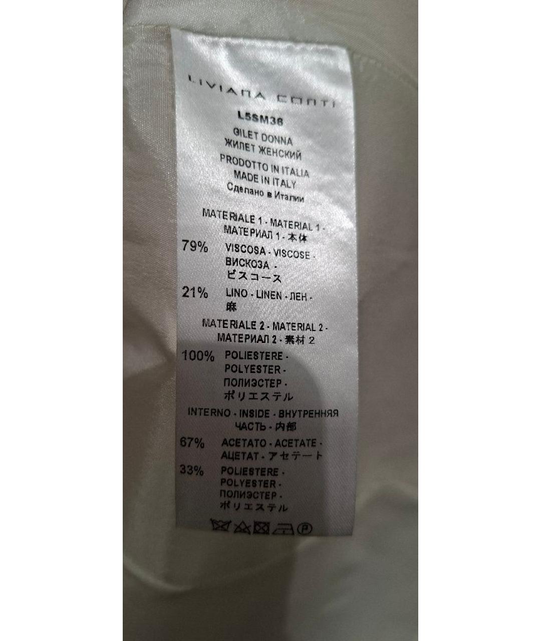 LIVIANA CONTI Бежевый вискозный костюм с брюками, фото 5