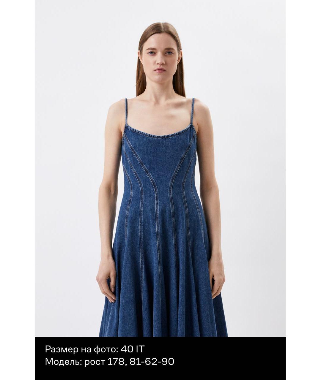 SPORTMAX Синий деним сарафан, фото 2