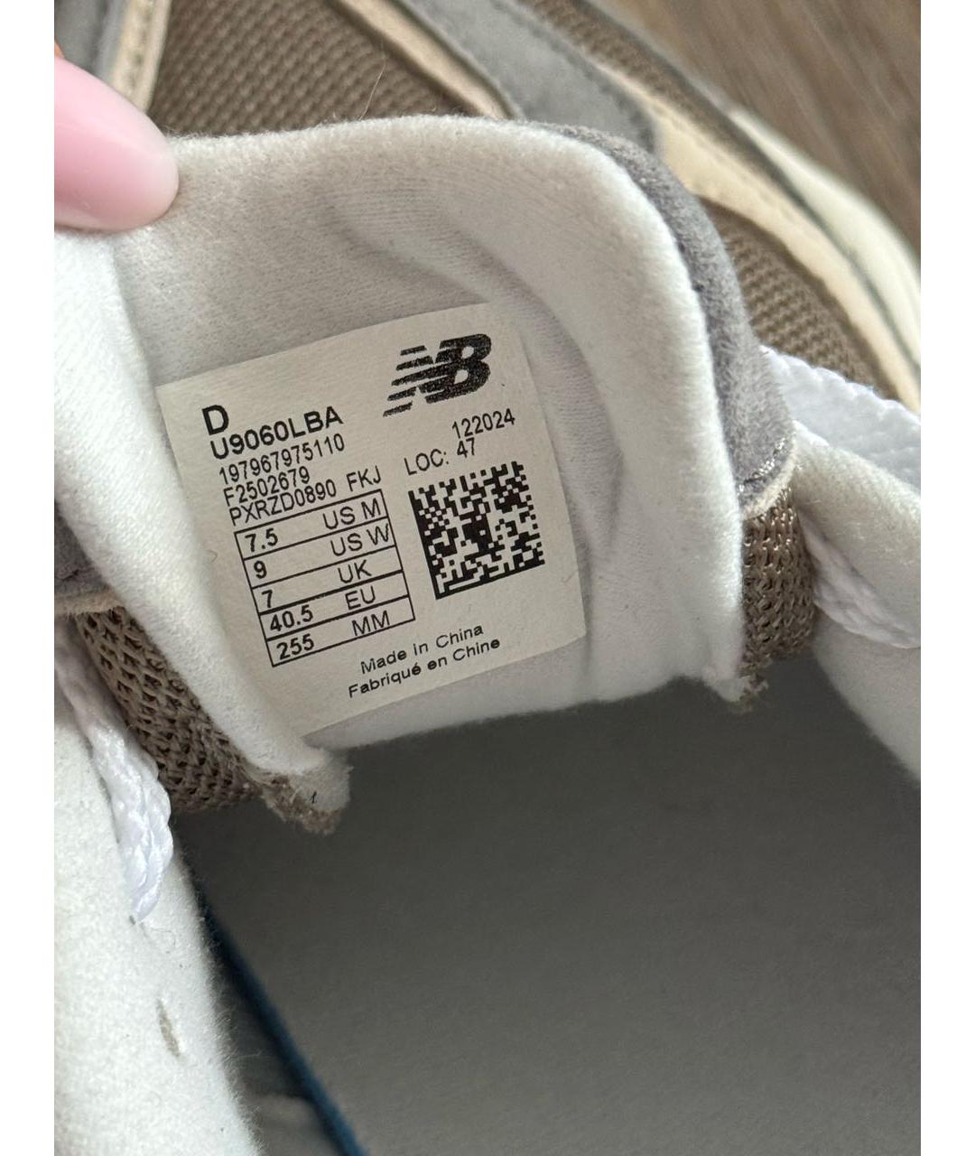 NEW BALANCE Бежевые замшевые кроссовки, фото 6