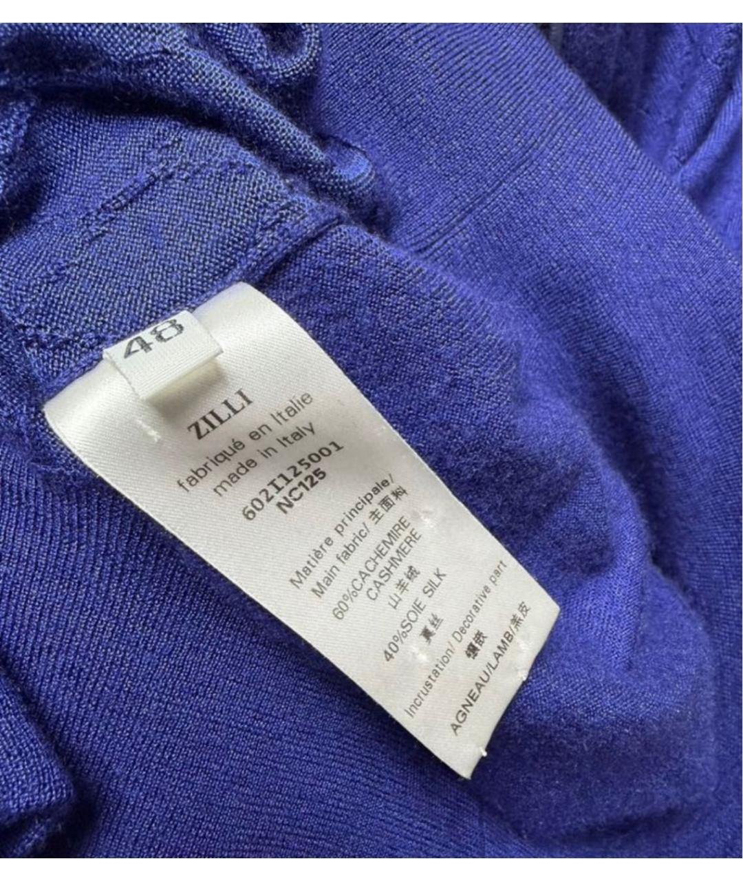 ZILLI Синий кашемировый кардиган, фото 8