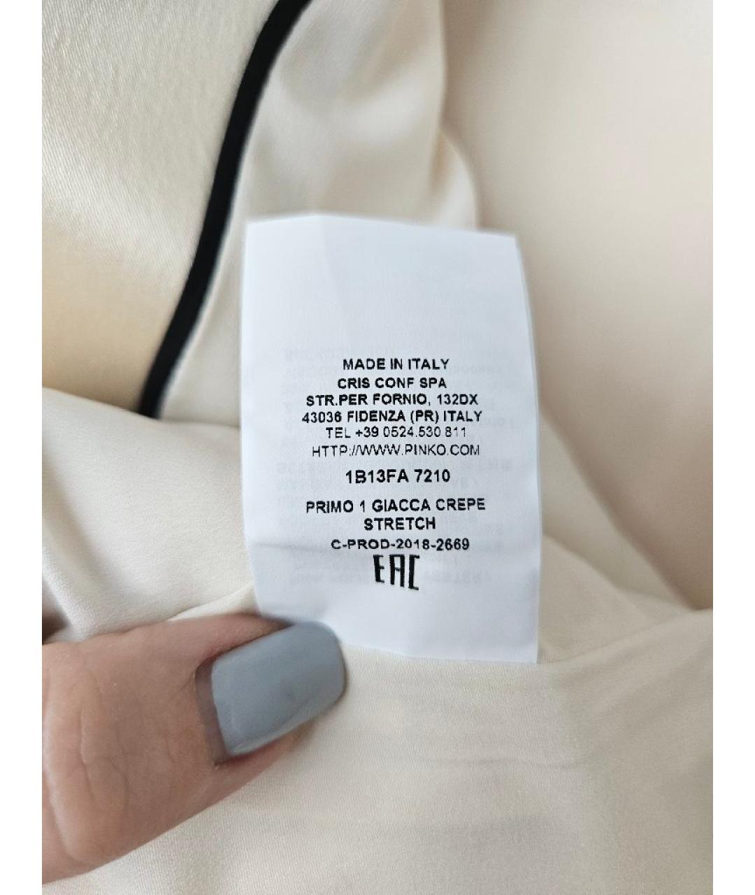 PINKO Белый полиэстеровый жакет/пиджак, фото 7