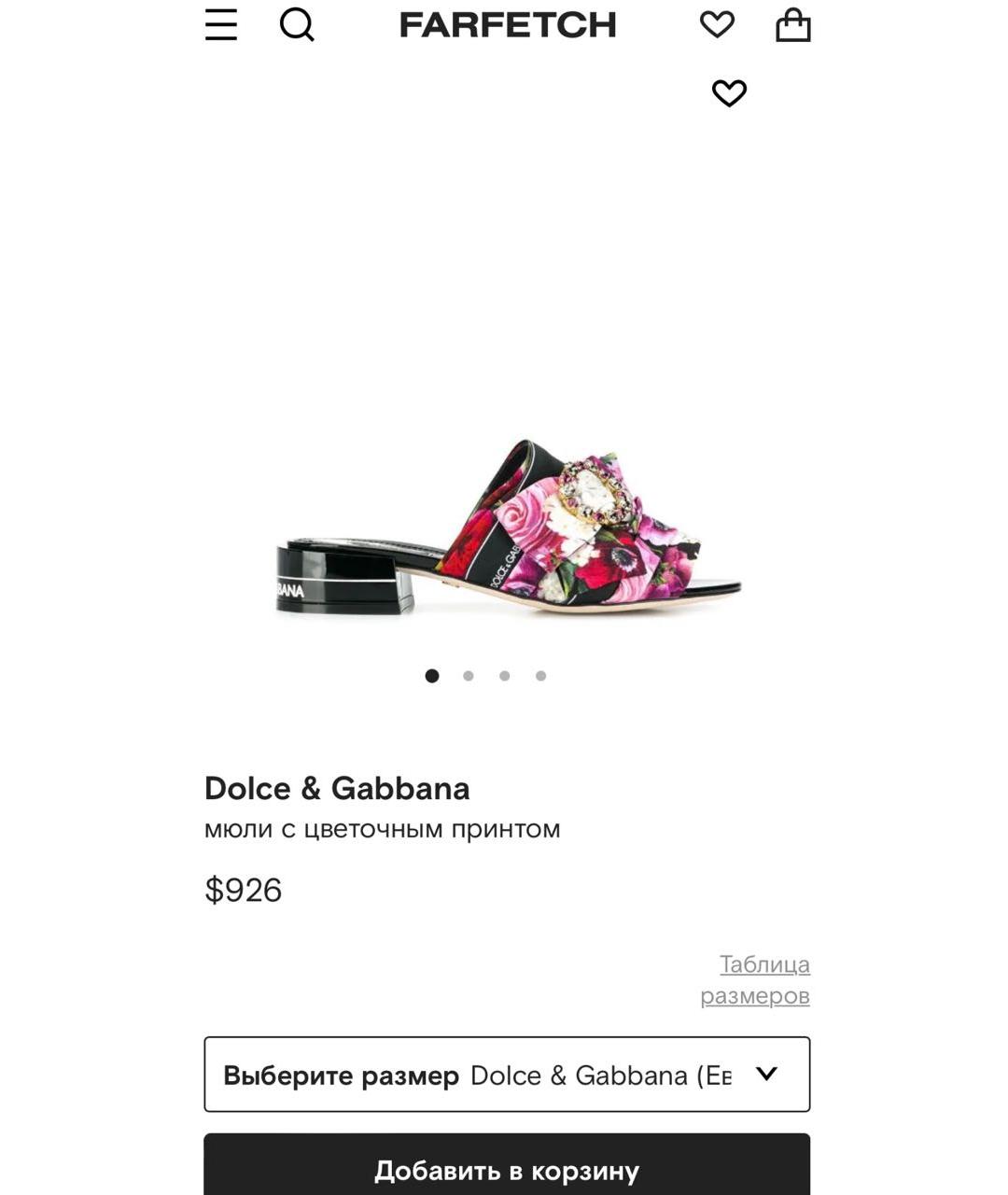 DOLCE&GABBANA Мульти текстильные мюли, фото 2