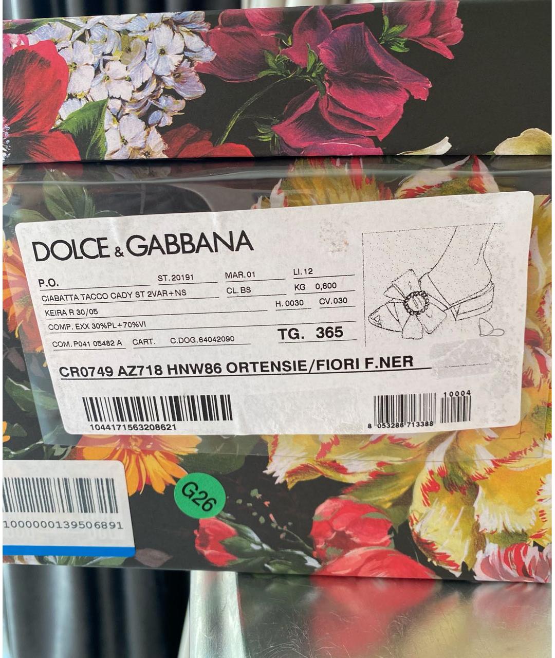 DOLCE&GABBANA Мульти текстильные мюли, фото 6