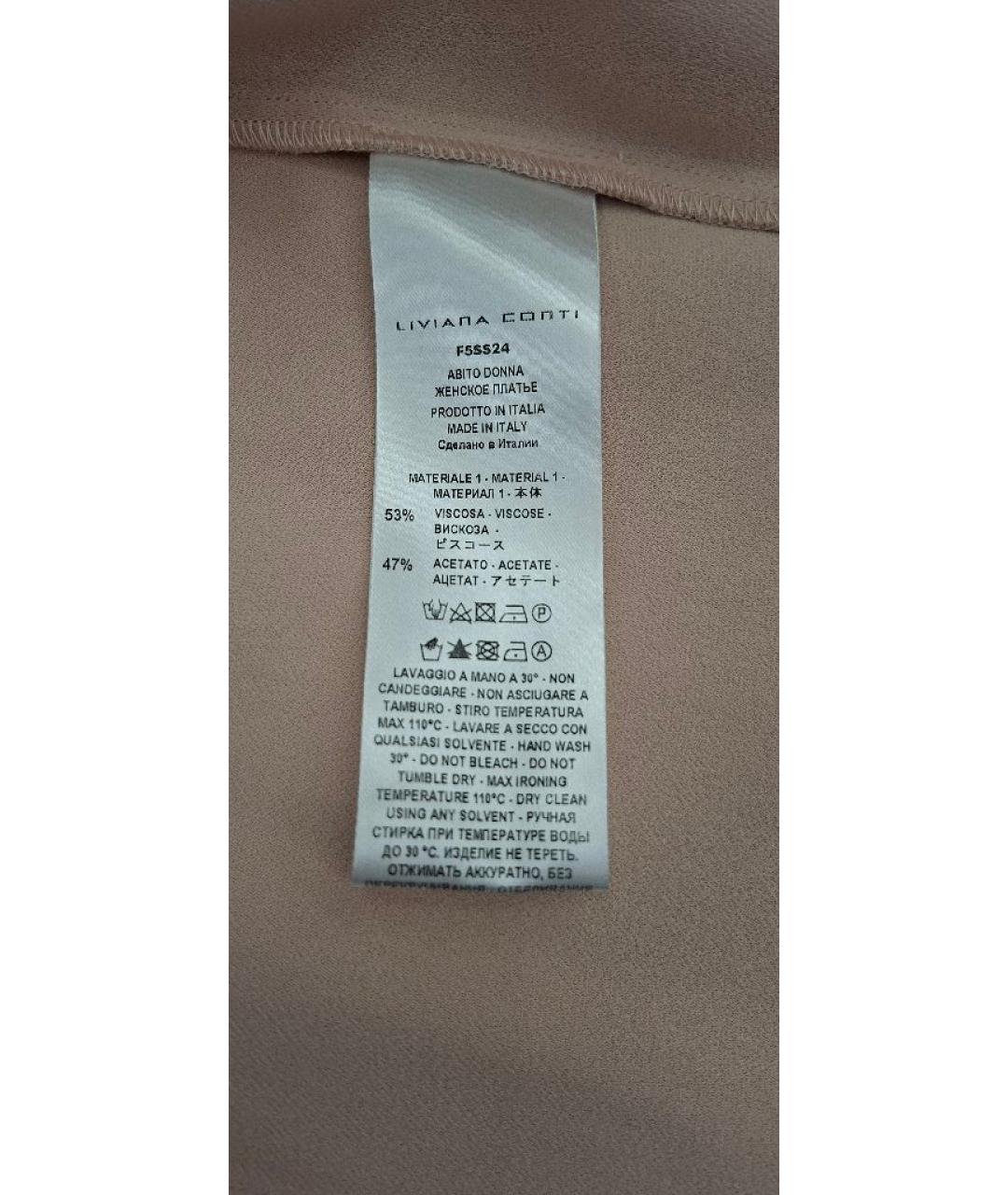 LIVIANA CONTI Розовое вискозное коктейльное платье, фото 5