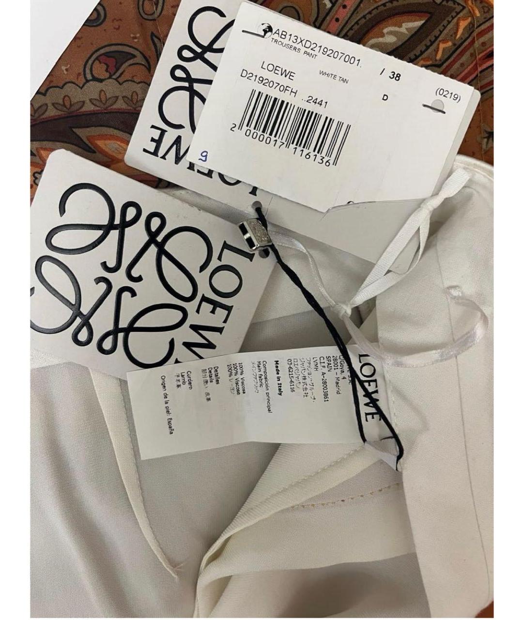 LOEWE Белые вискозные брюки широкие, фото 7