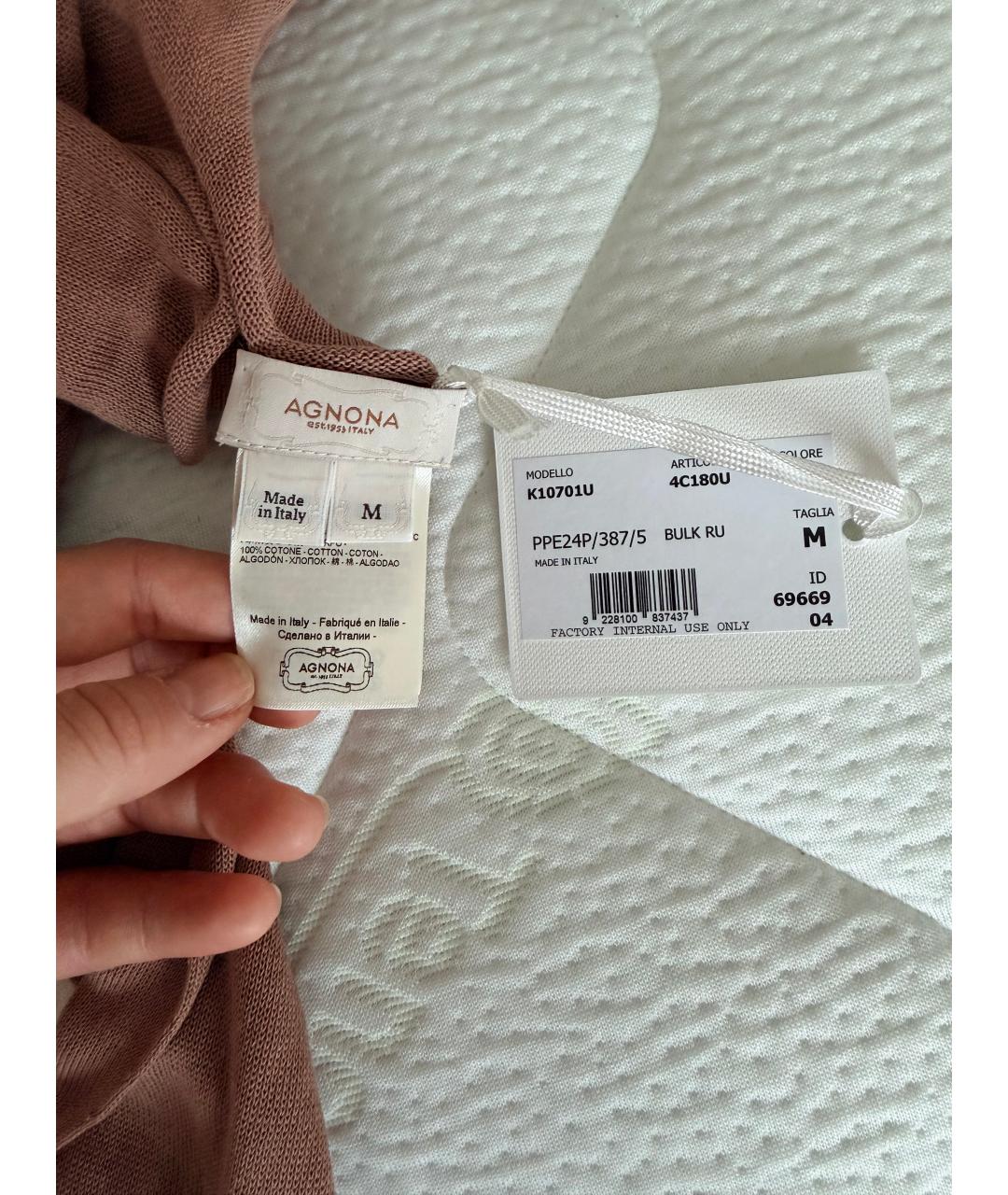 AGNONA Бежевый хлопковый джемпер / свитер, фото 2