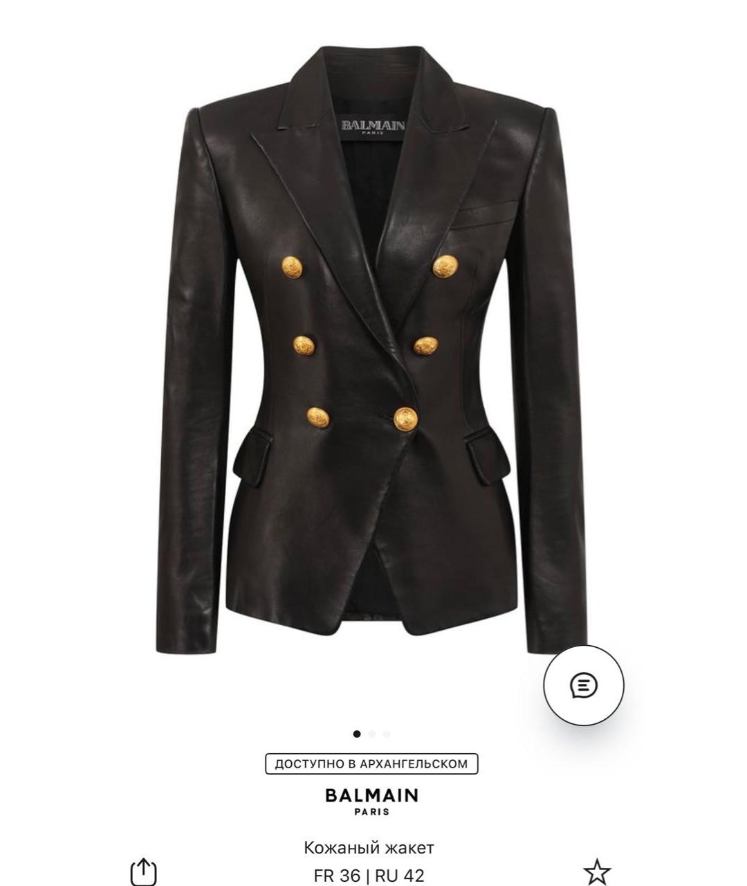 BALMAIN Черный кожаный жакет/пиджак, фото 9