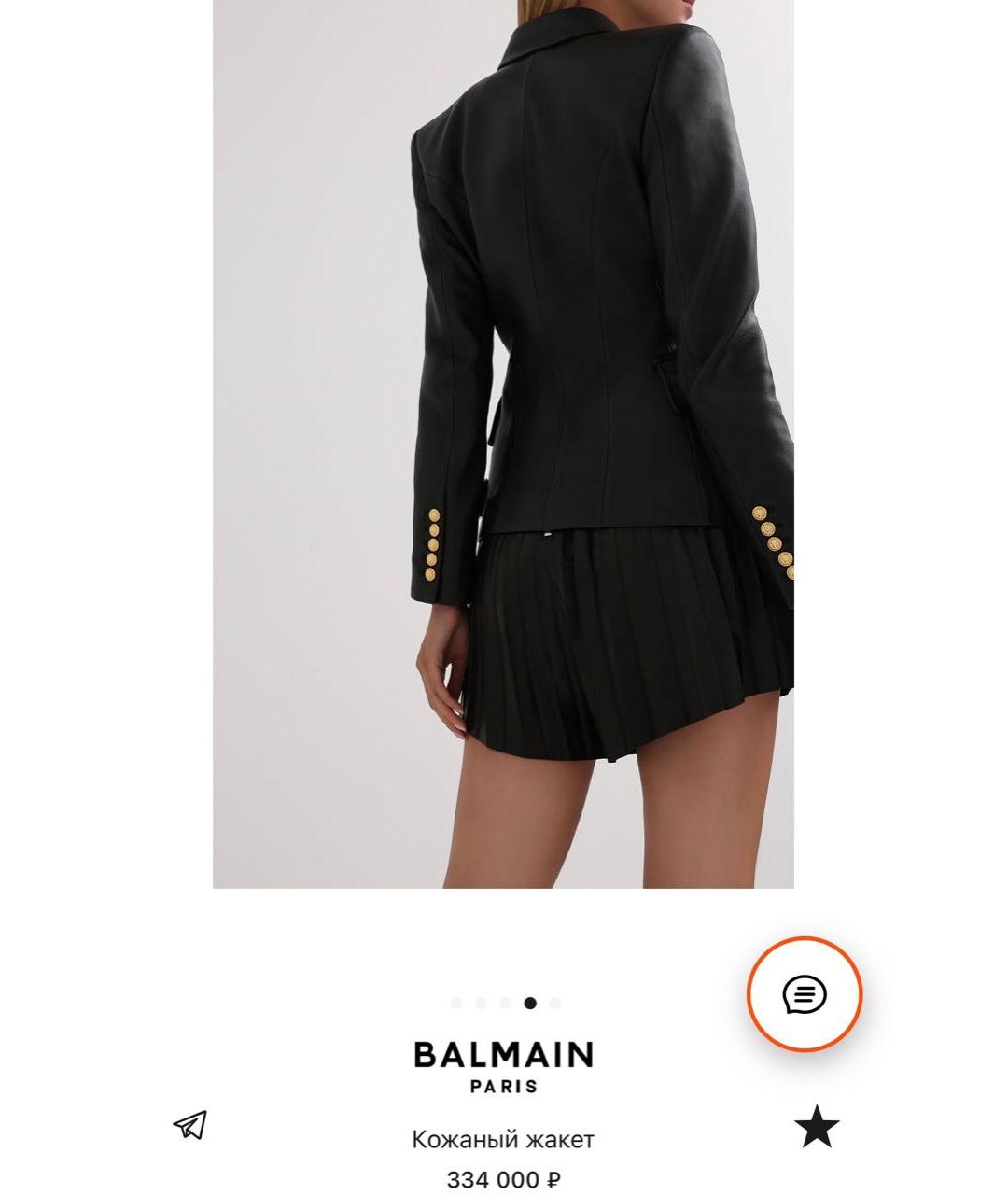 BALMAIN Черный кожаный жакет/пиджак, фото 3