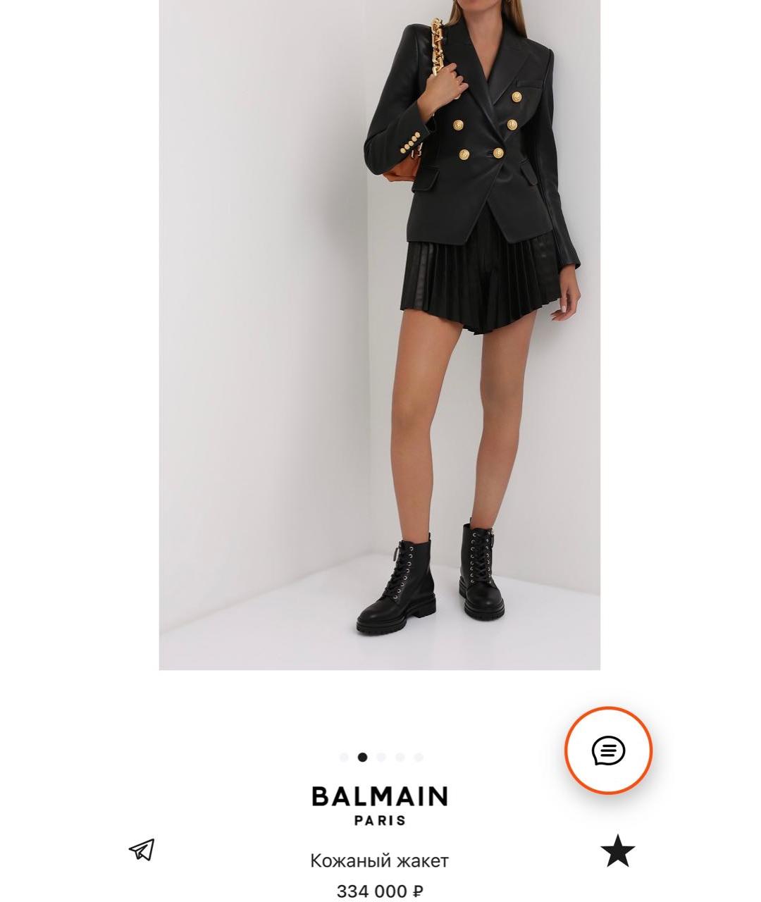 BALMAIN Черный кожаный жакет/пиджак, фото 2