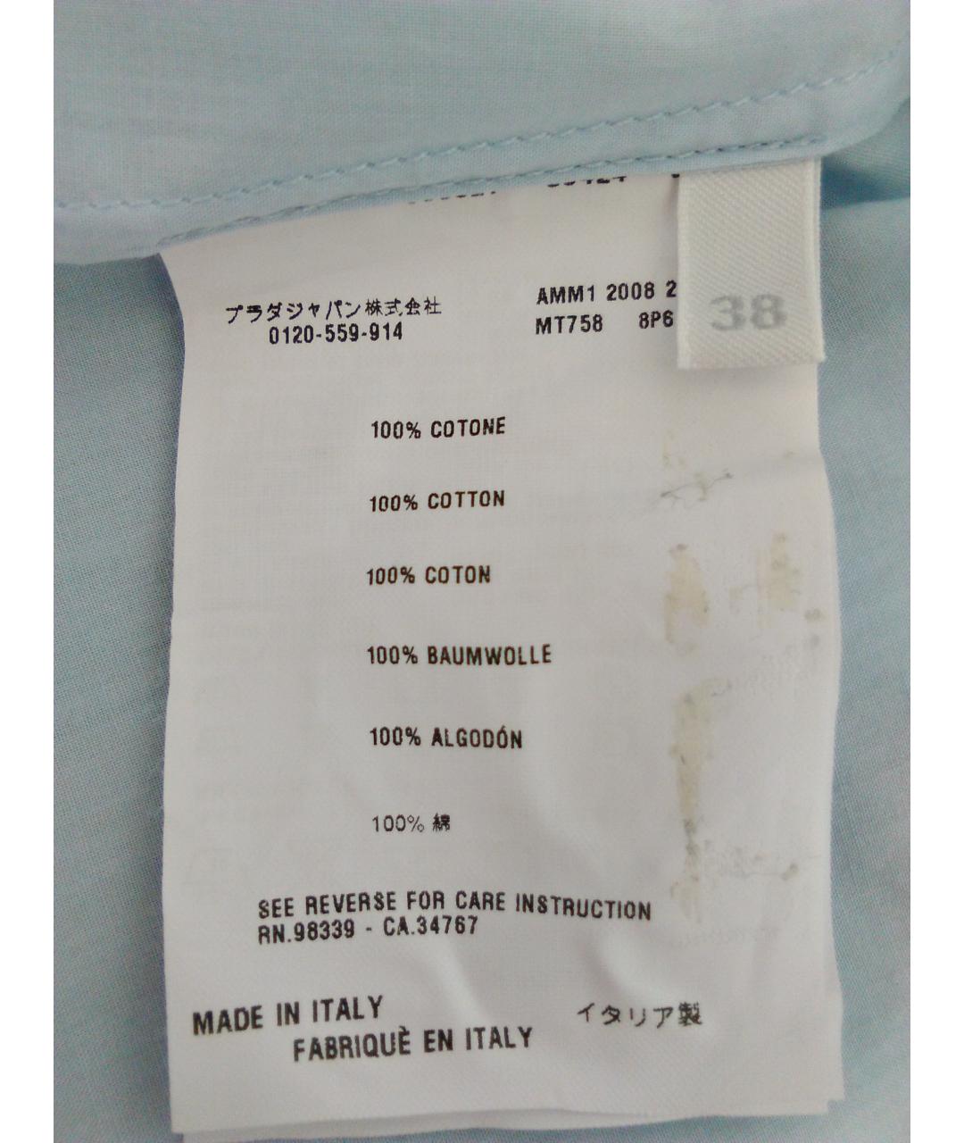 MIU MIU Голубая хлопковая блузы, фото 4