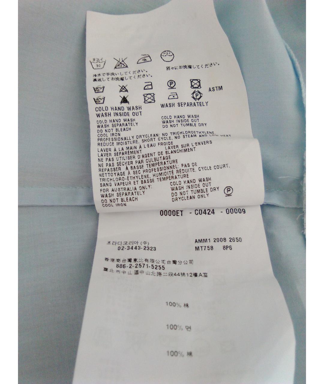 MIU MIU Голубая хлопковая блузы, фото 5