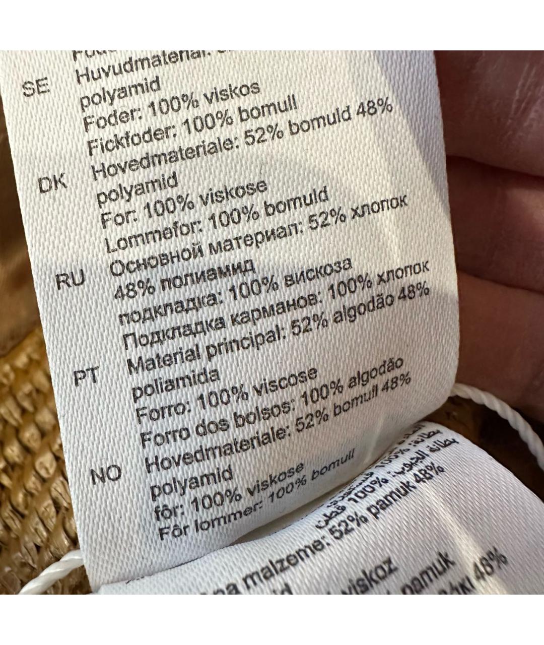 SANDRO Бежевая хлопковая куртка, фото 7