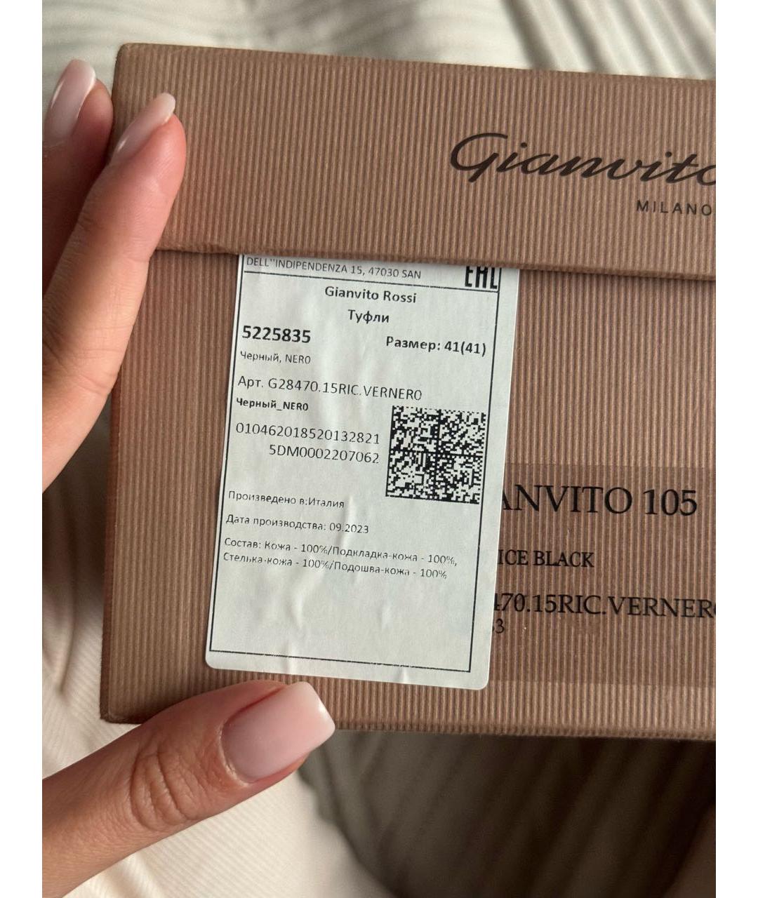 GIANVITO ROSSI Черные кожаные туфли, фото 4