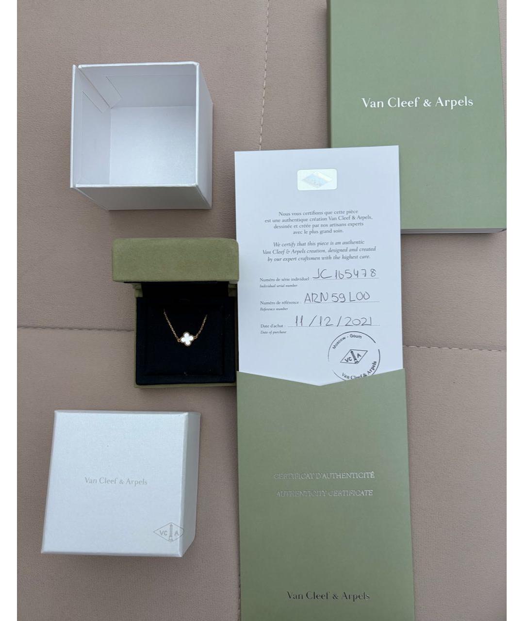 VAN CLEEF & ARPELS Золотой браслет из желтого золота, фото 2