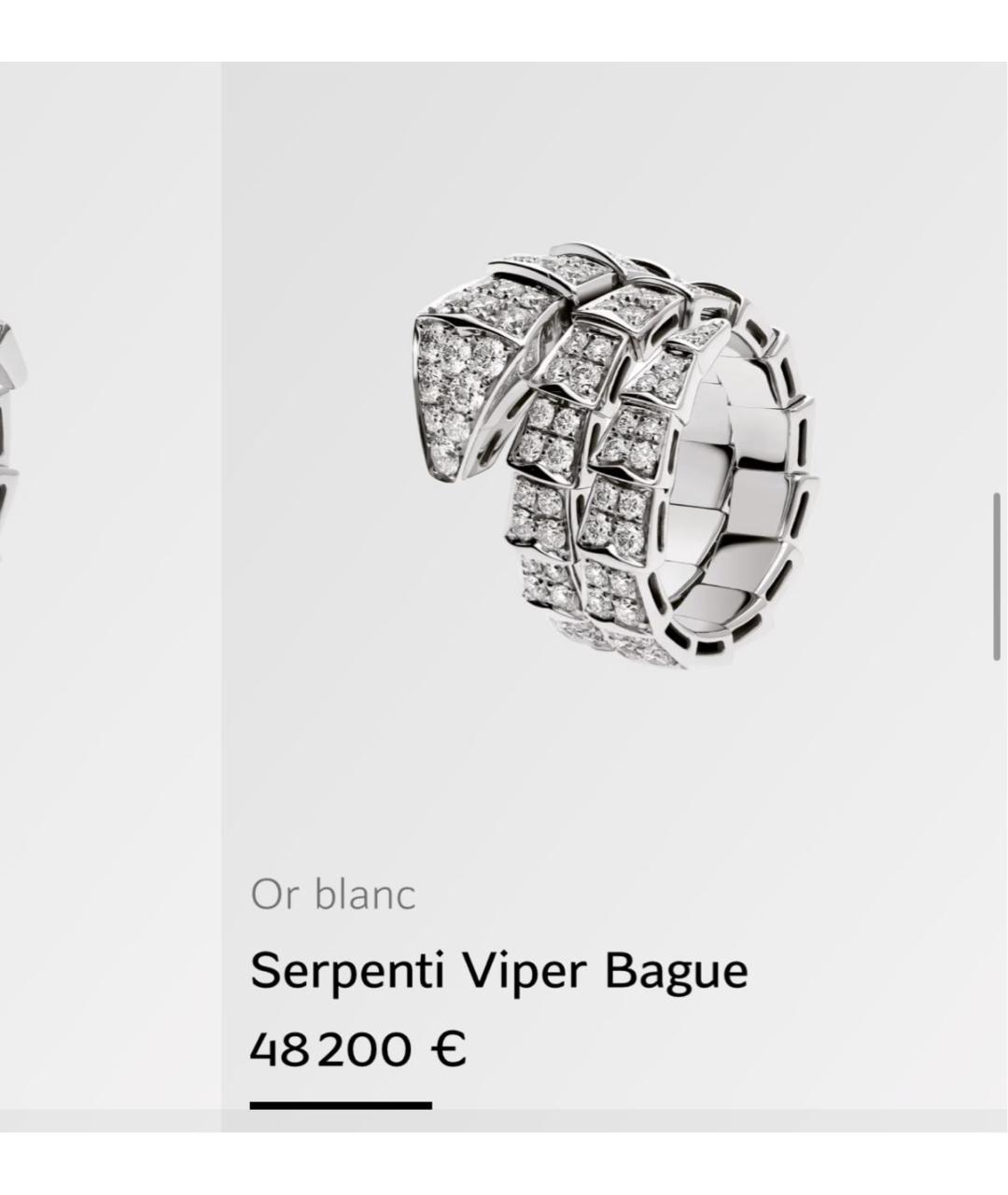 BVLGARI Серебряное кольцо из белого золота, фото 7