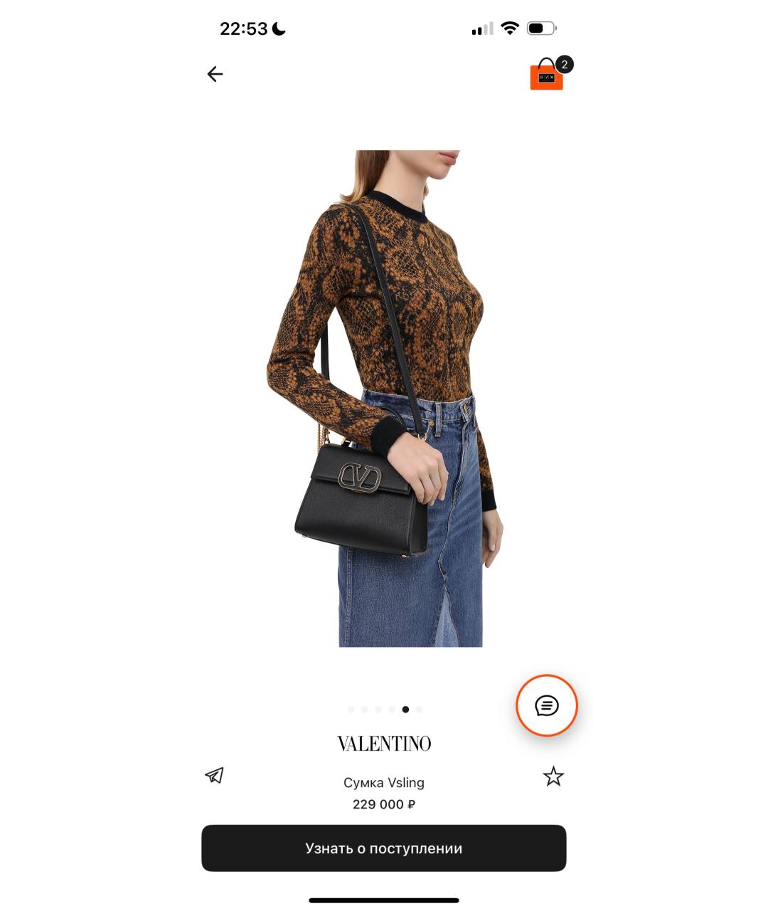 VALENTINO Черная кожаная сумка с короткими ручками, фото 7