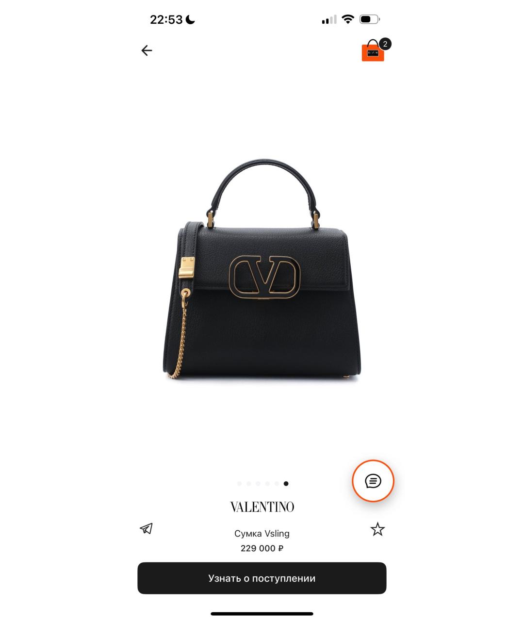 VALENTINO Черная кожаная сумка с короткими ручками, фото 5