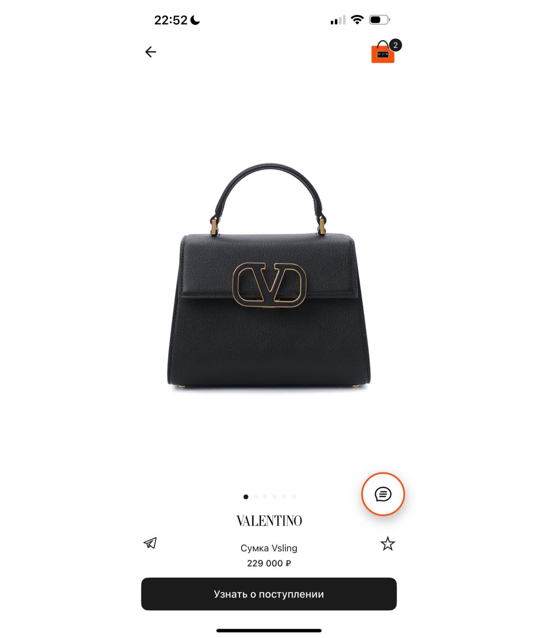 VALENTINO Черная кожаная сумка с короткими ручками, фото 8