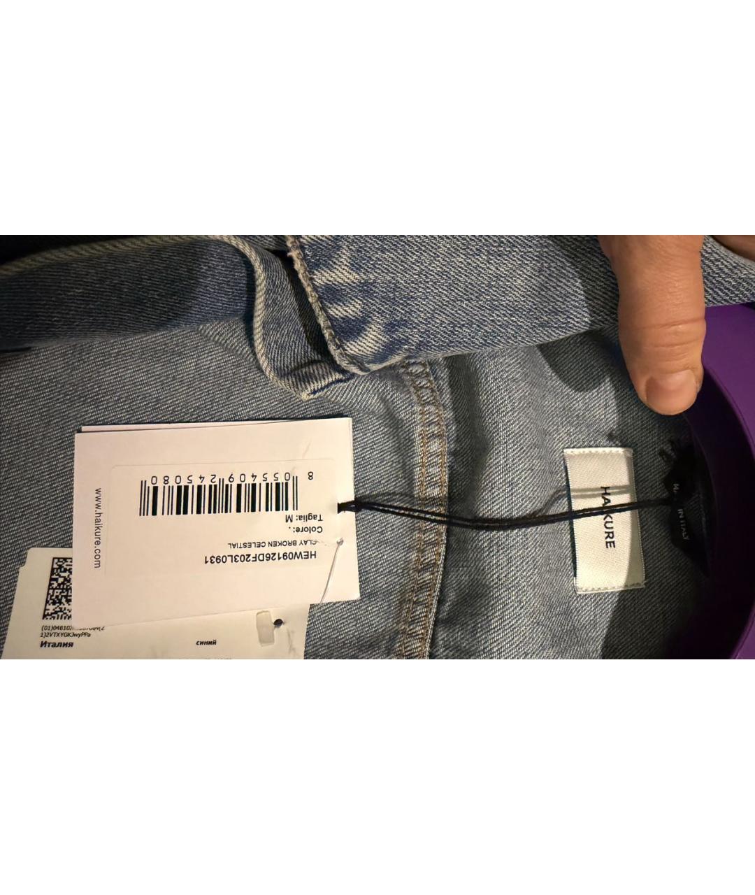 HAIKURE Голубая деним куртка, фото 8